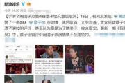 娱乐圈吃瓜爆料文章,明星隐私大揭秘，幕后故事惊心动魄！